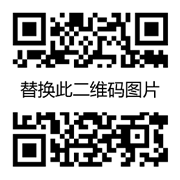 微信打赏